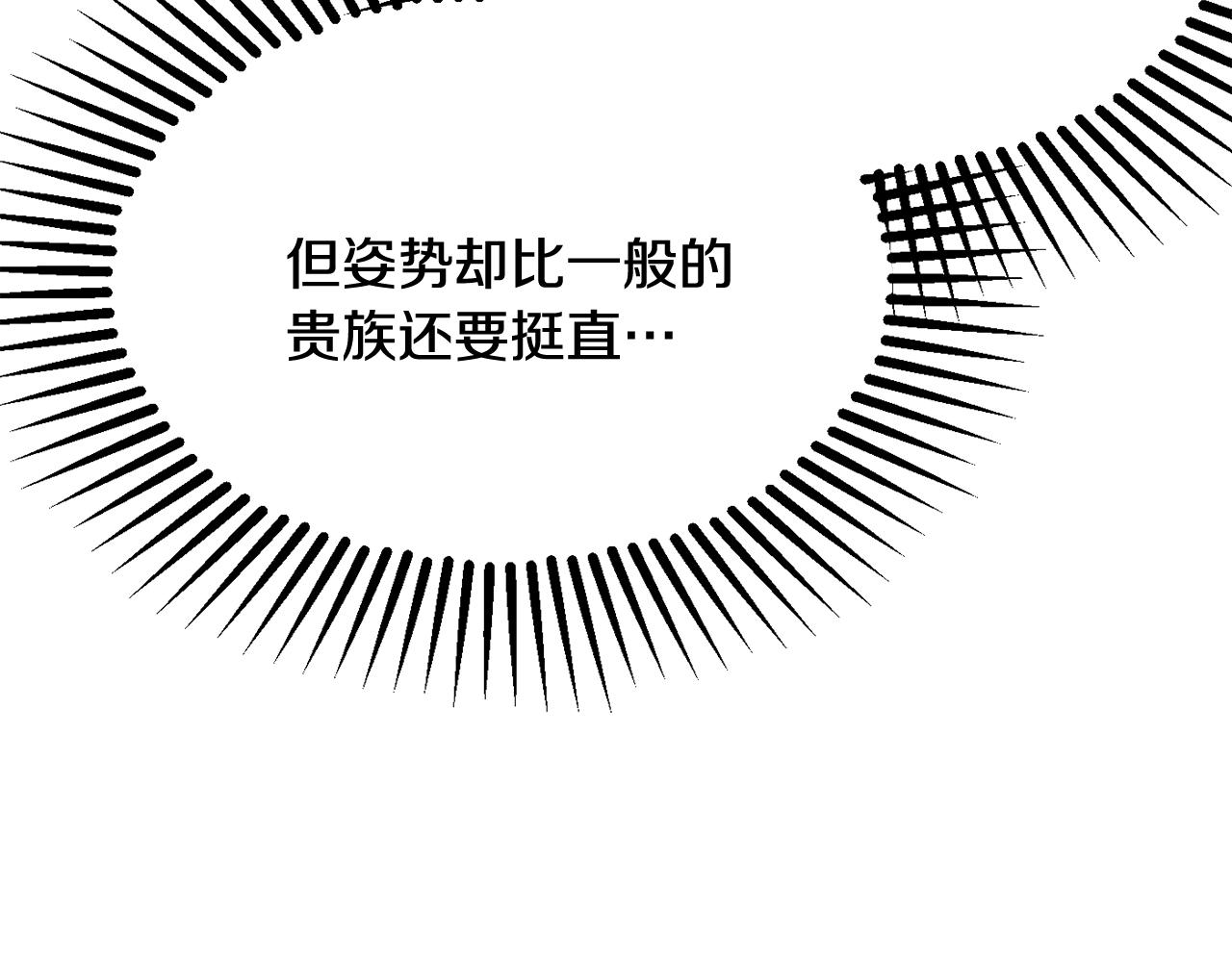 第20话 秀恩爱103