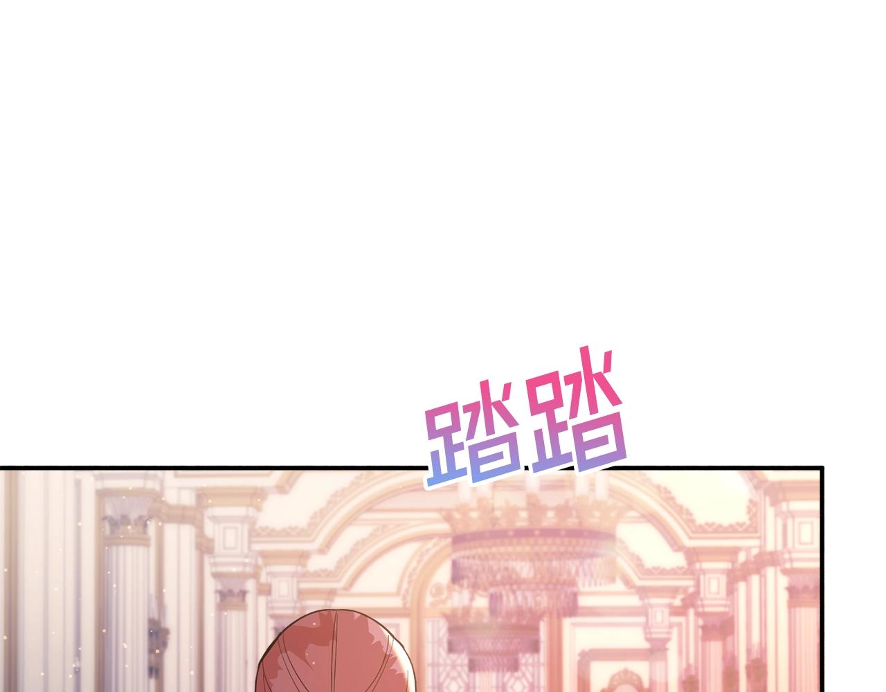 第20话 秀恩爱105