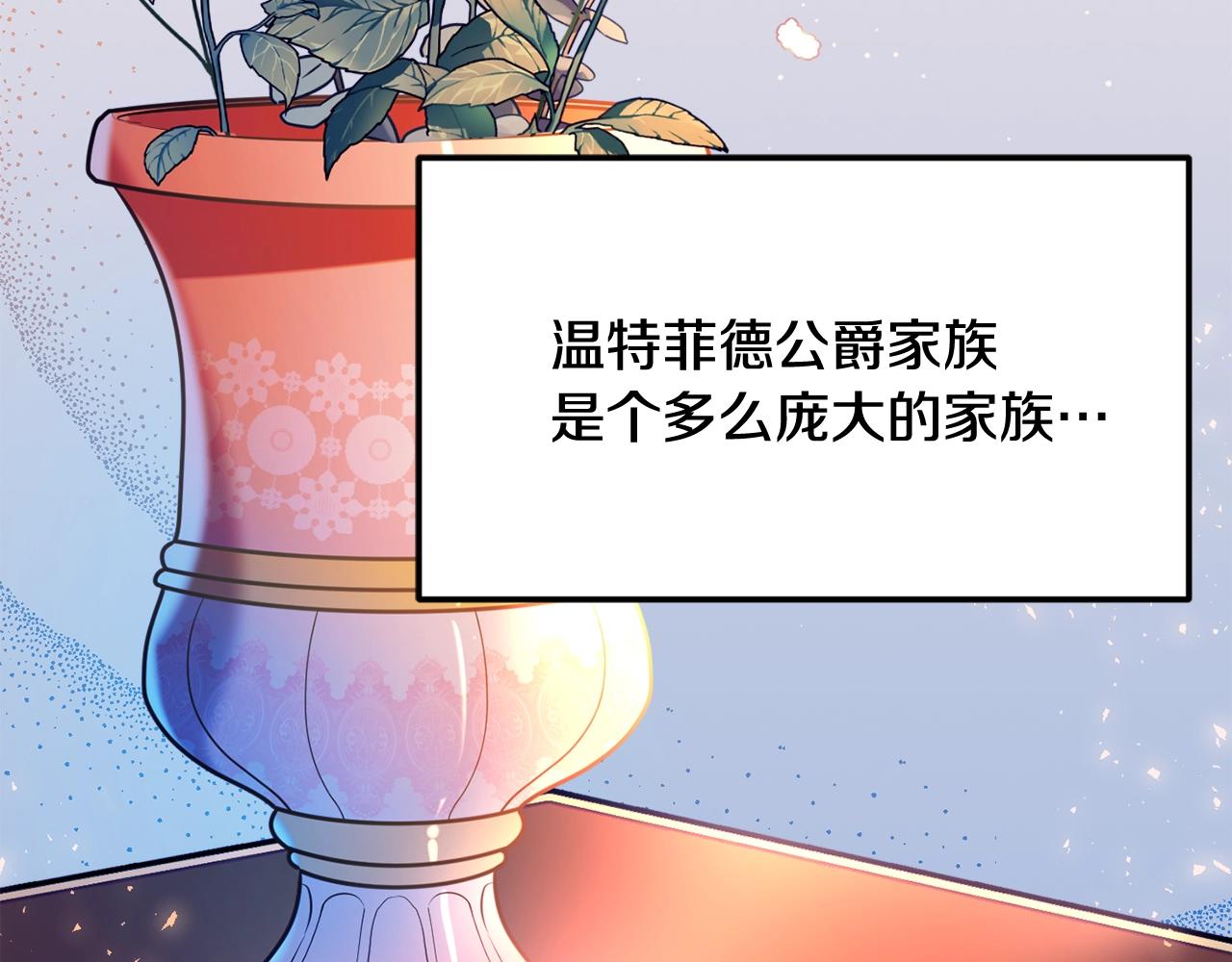 第20话 秀恩爱119