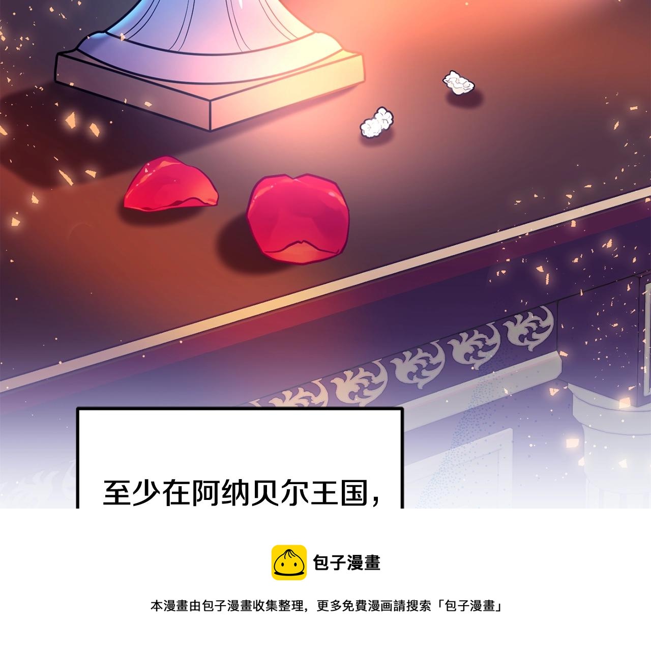 第20话 秀恩爱120