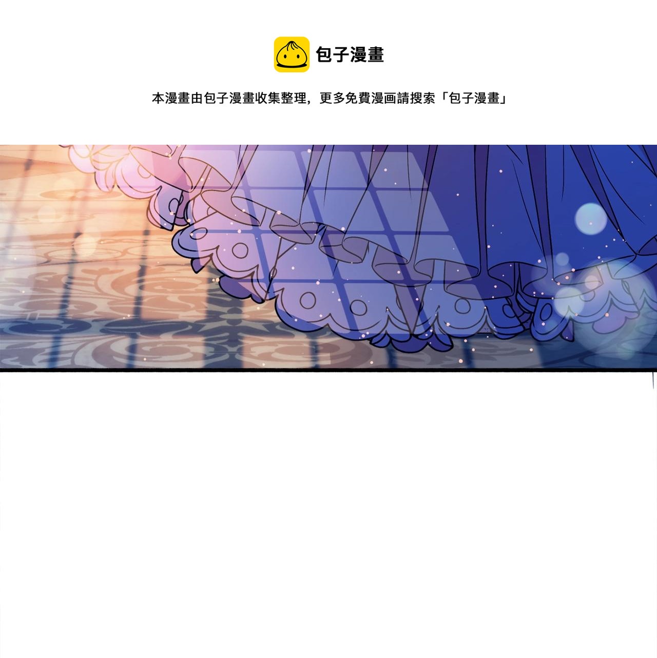 第20话 秀恩爱140