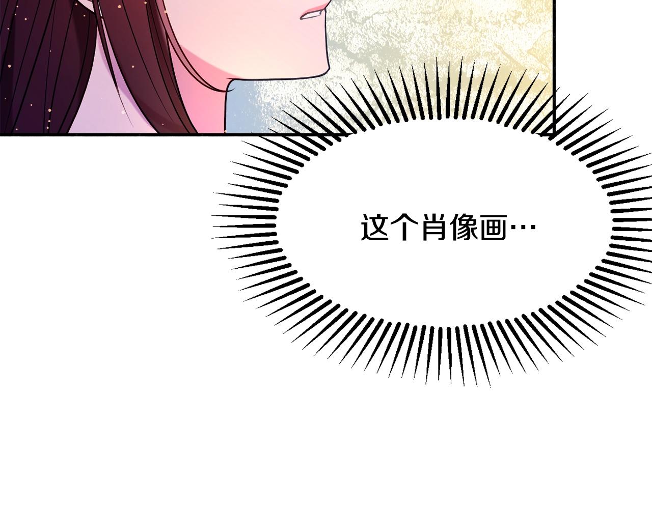 第20话 秀恩爱142
