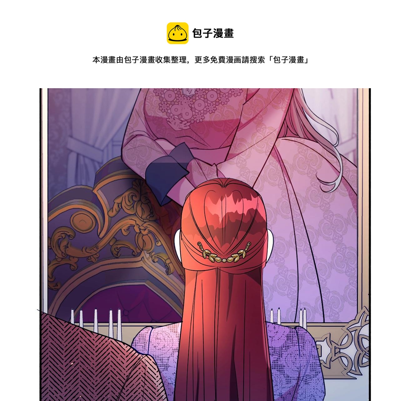 第20话 秀恩爱144