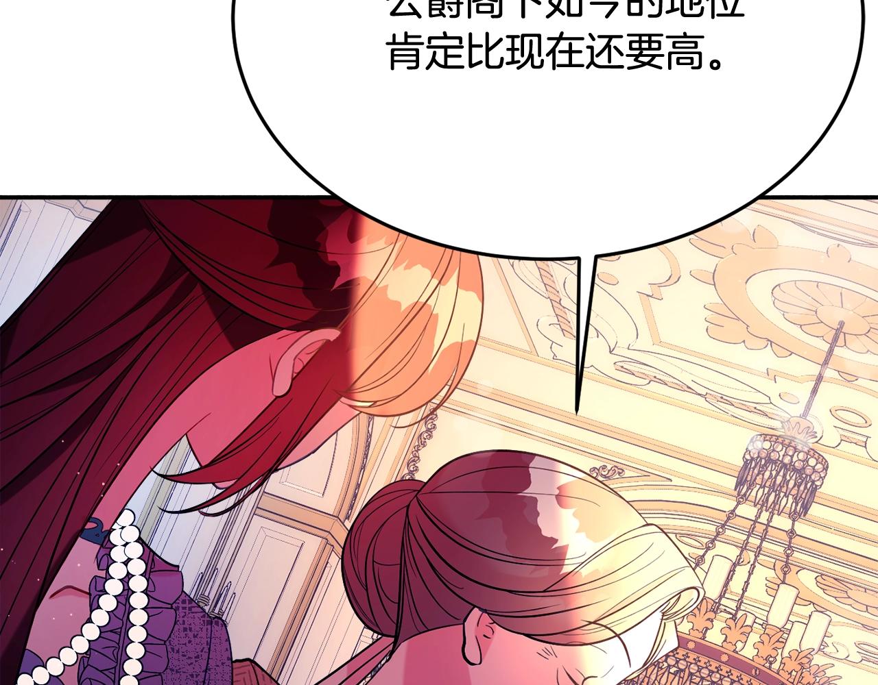 第20话 秀恩爱173