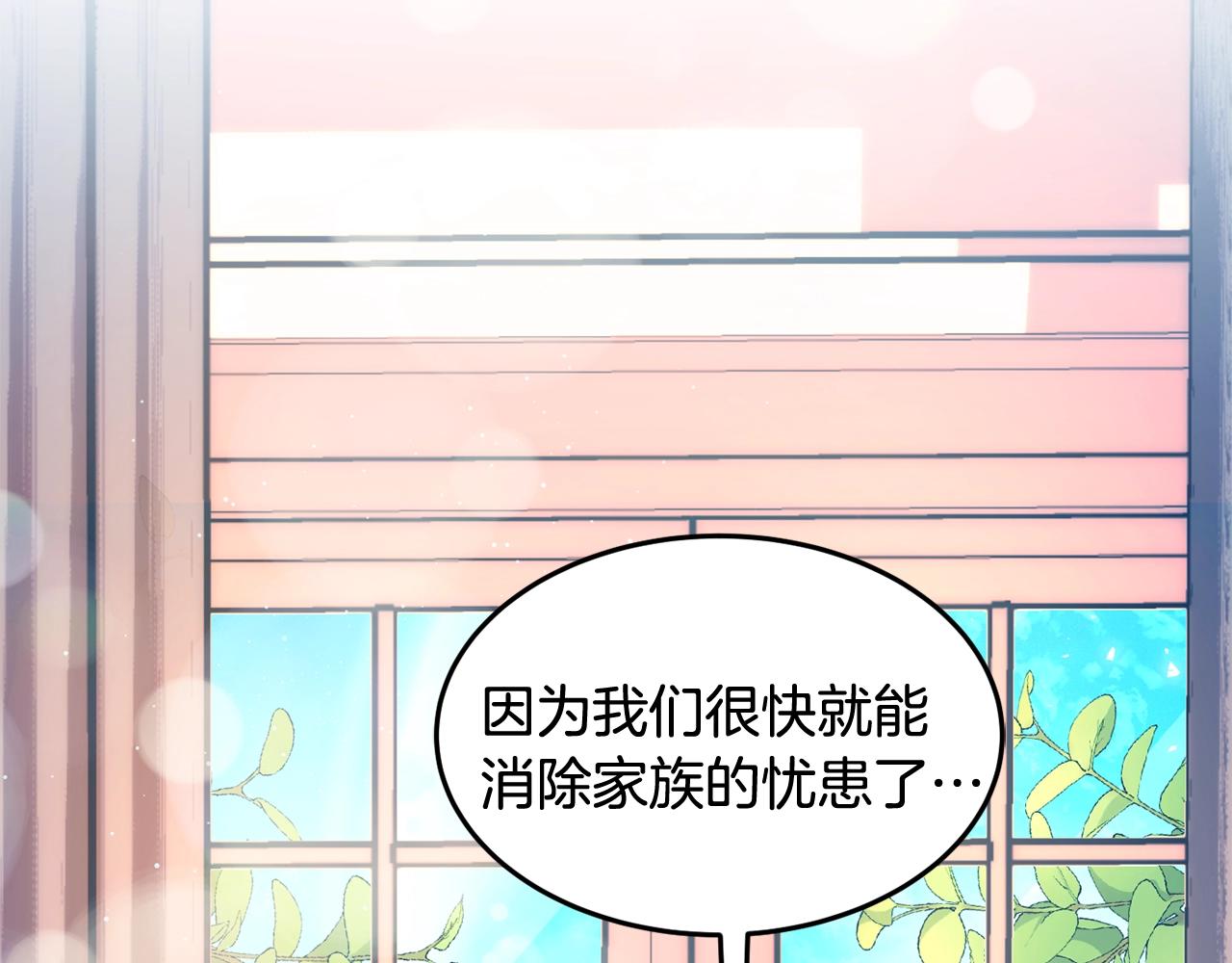 第20话 秀恩爱191