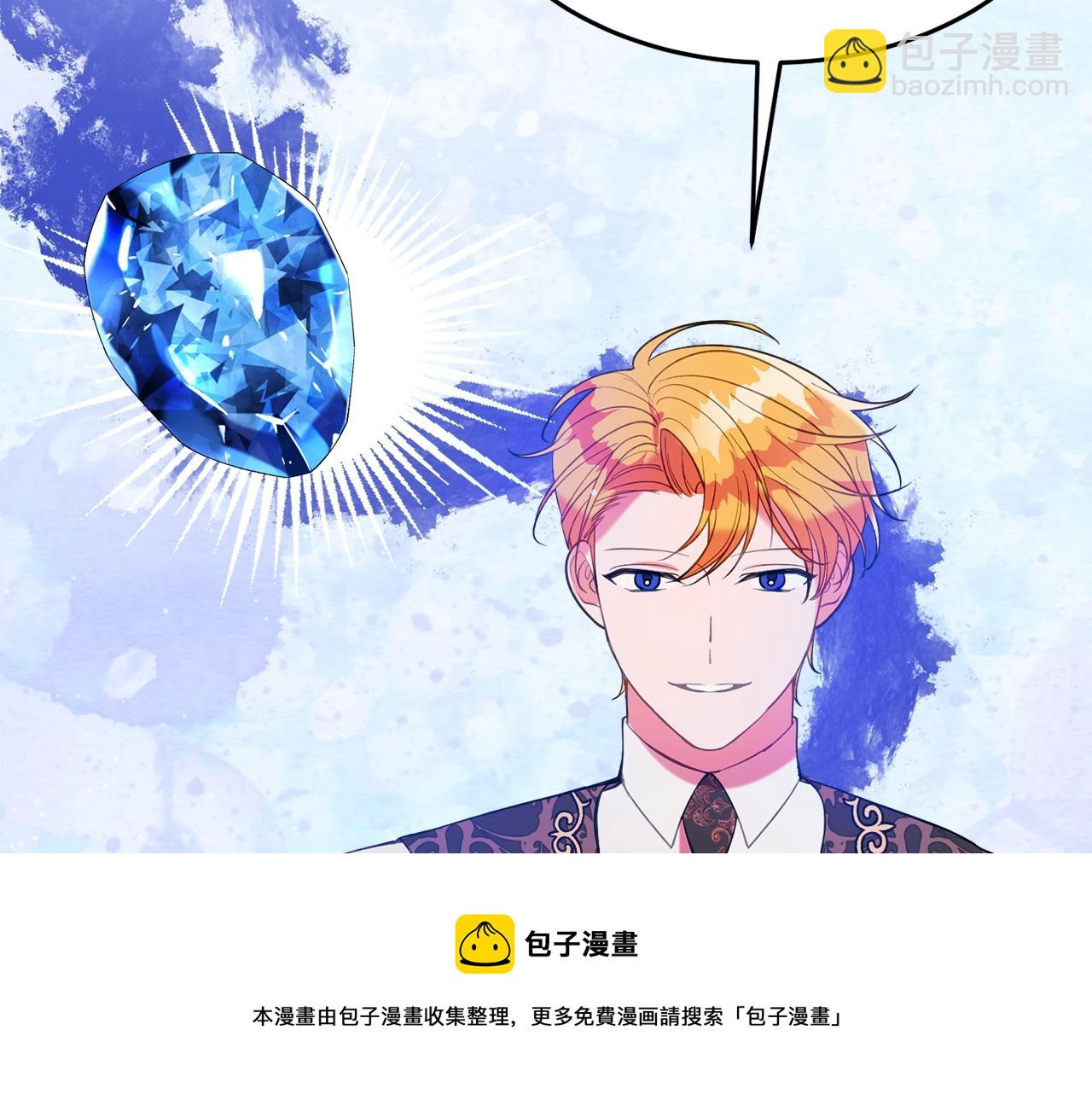 第20话 秀恩爱8