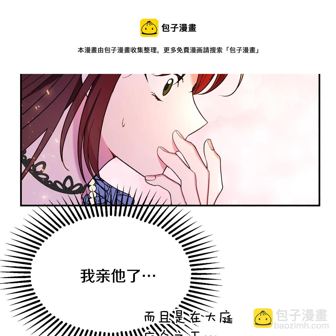 第20话 秀恩爱80