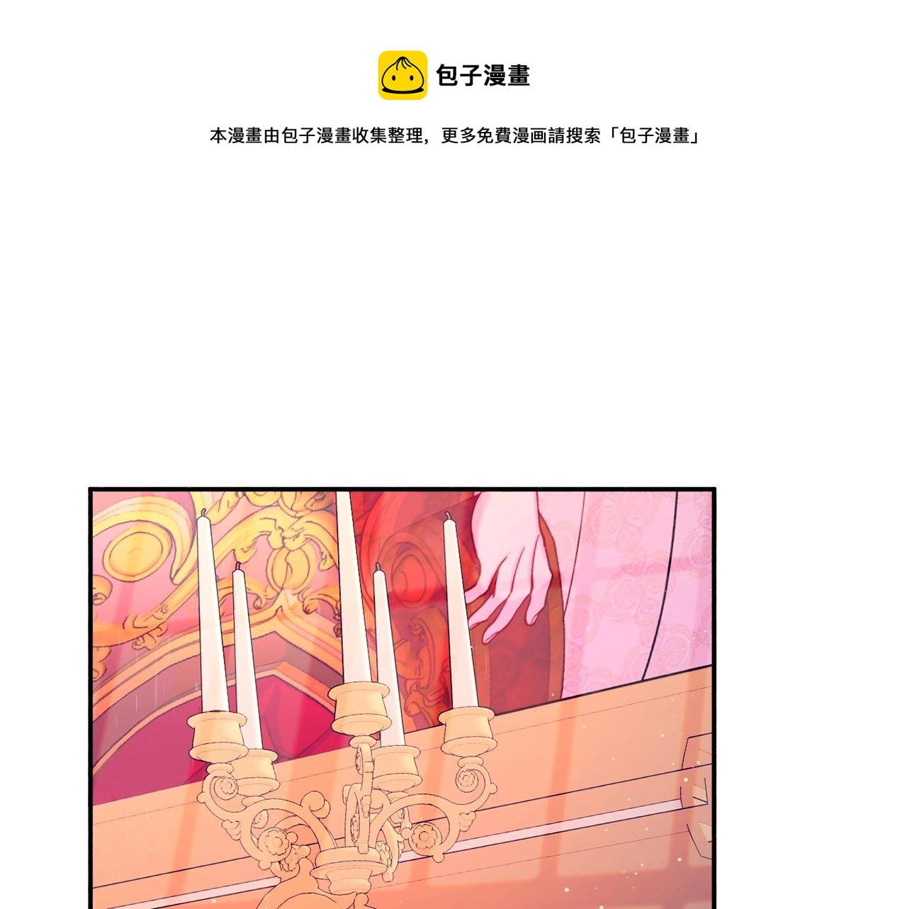 第21话 决心0