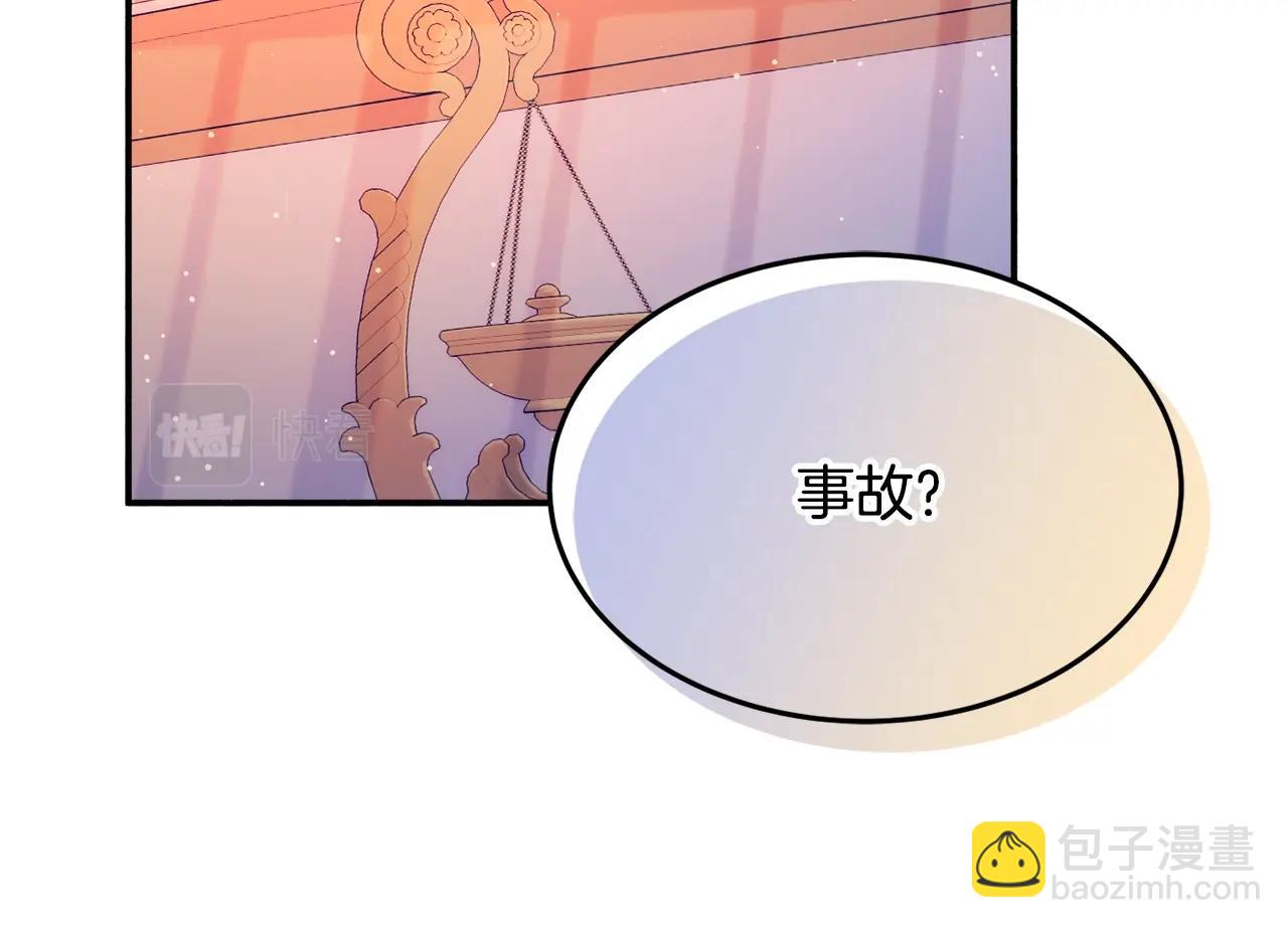 第21话 决心1