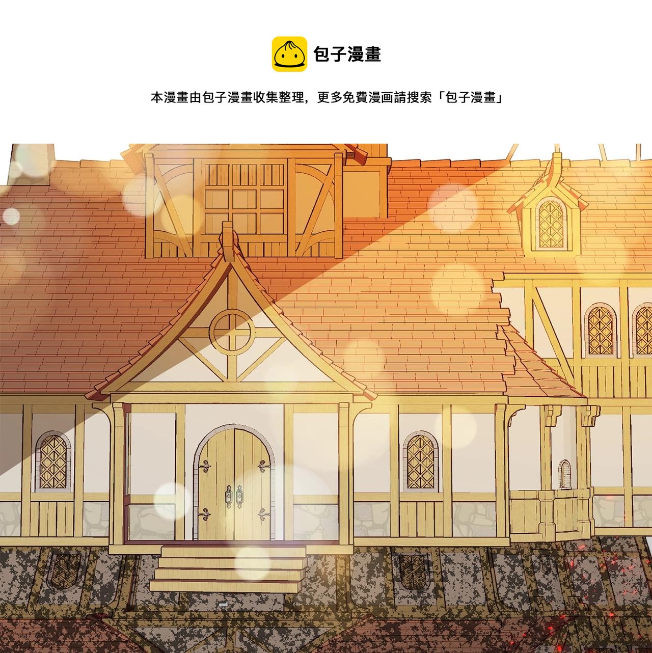 第21话 决心108