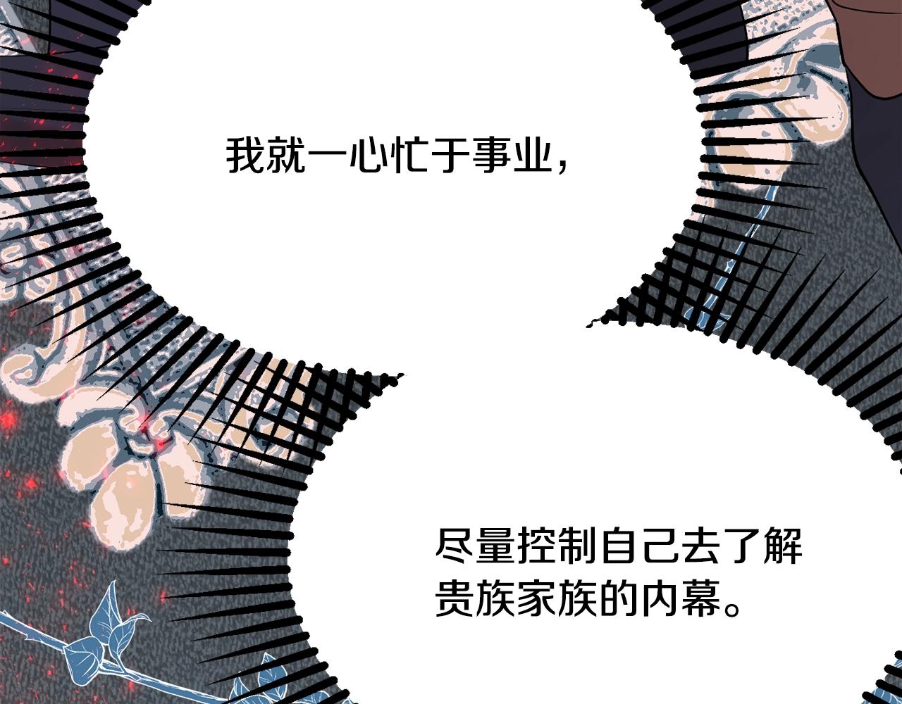 第21话 决心113