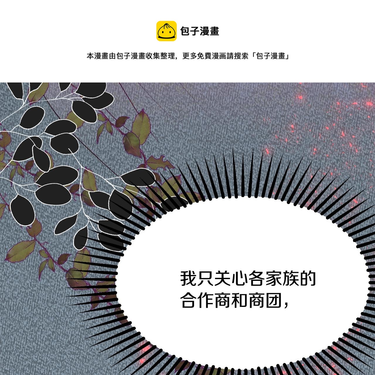 第21话 决心116