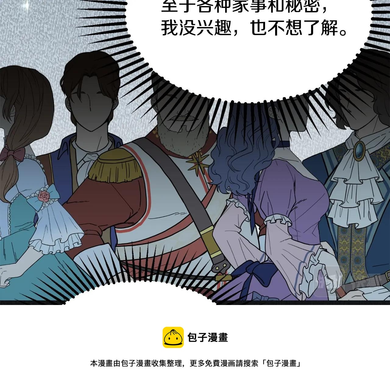 第21话 决心120