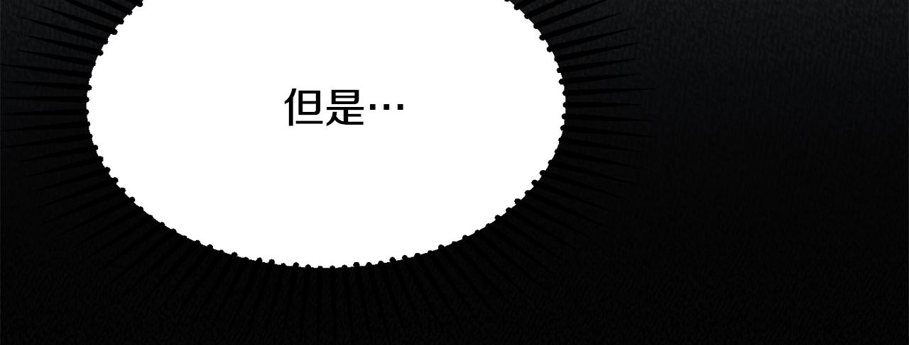 第21话 决心121