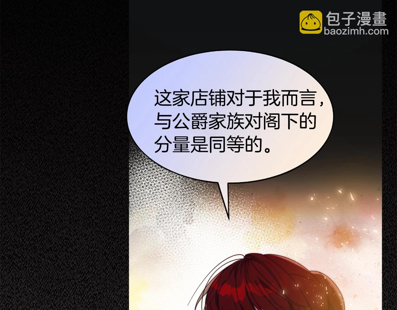 第21话 决心122