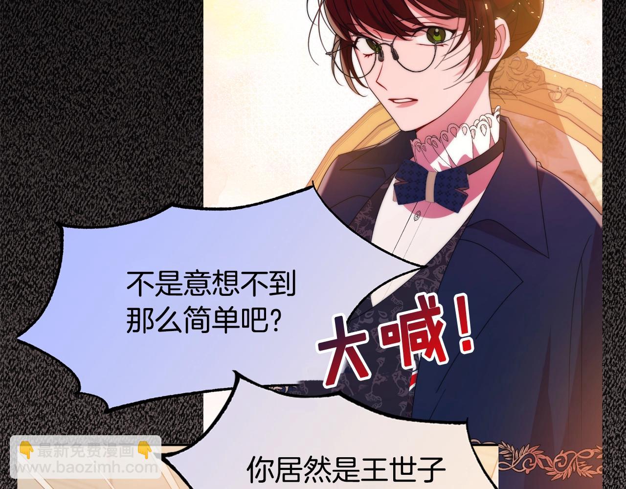 第21话 决心123