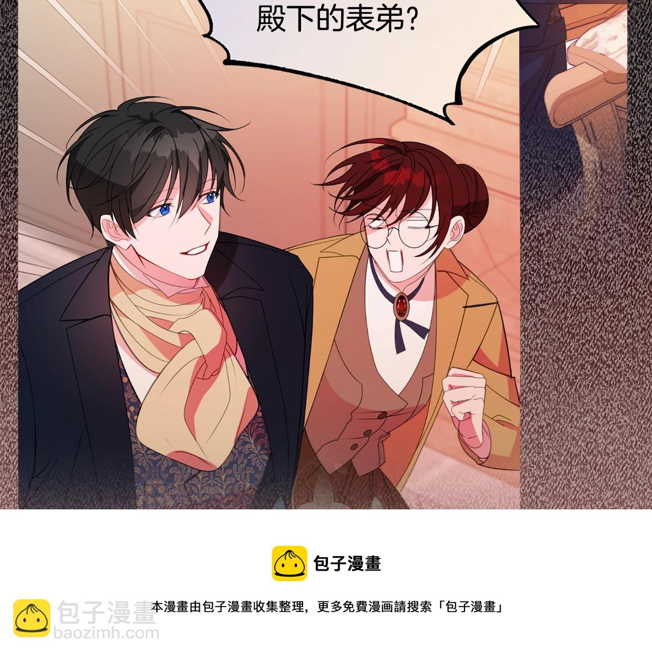 第21话 决心124