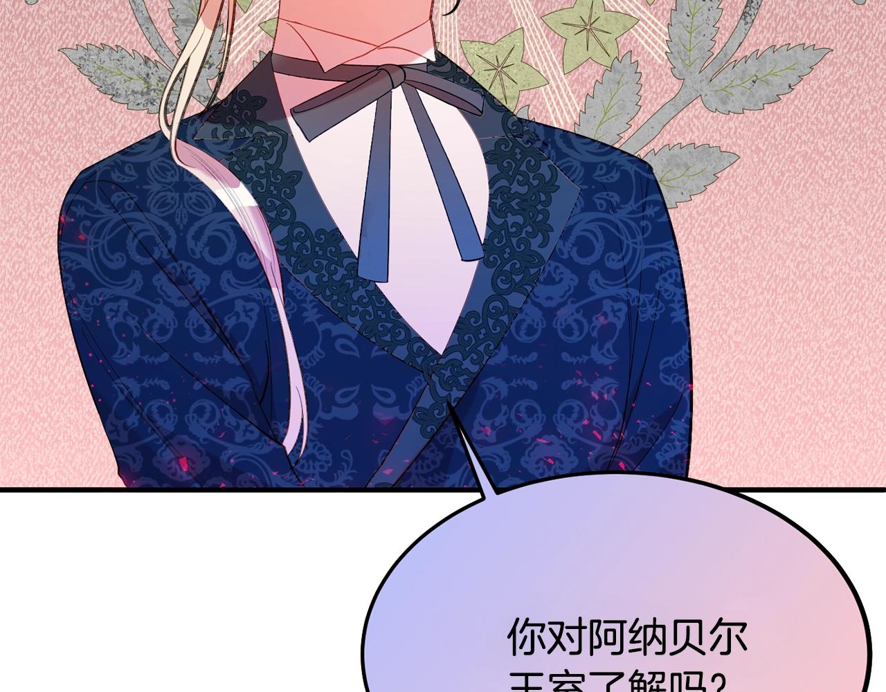 第21话 决心126