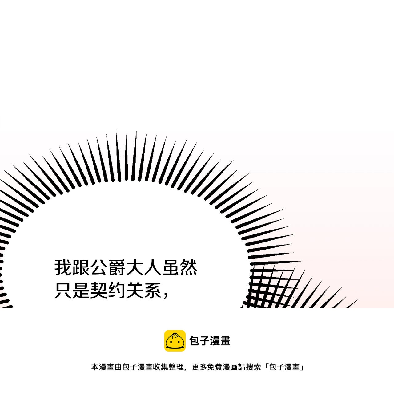 第21话 决心128