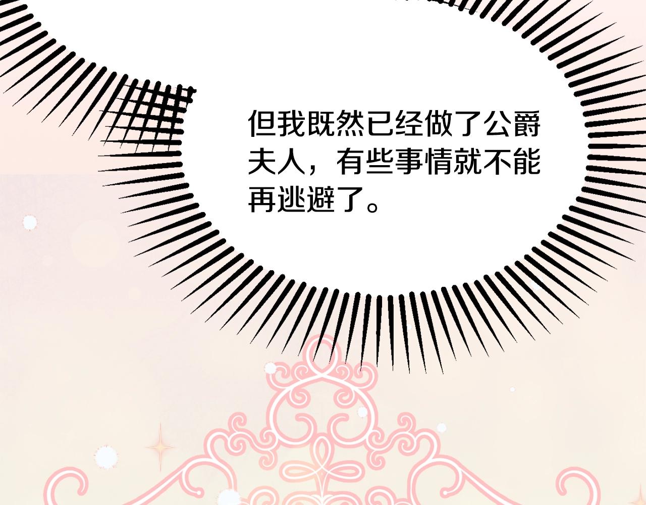 第21话 决心129