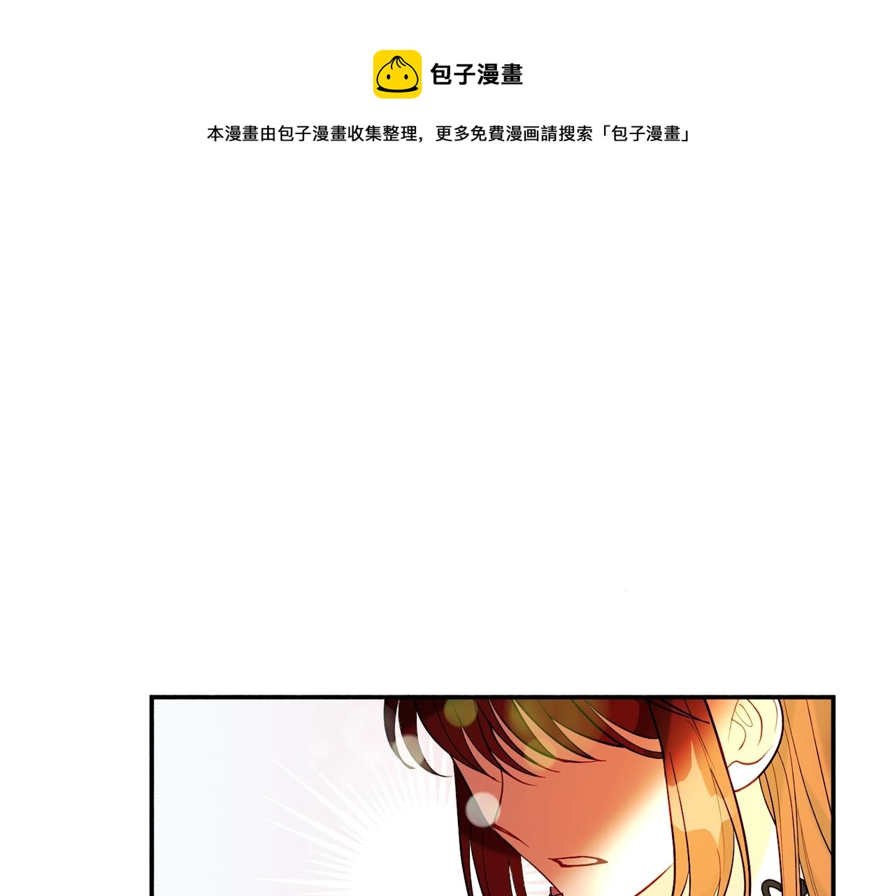 第21话 决心132