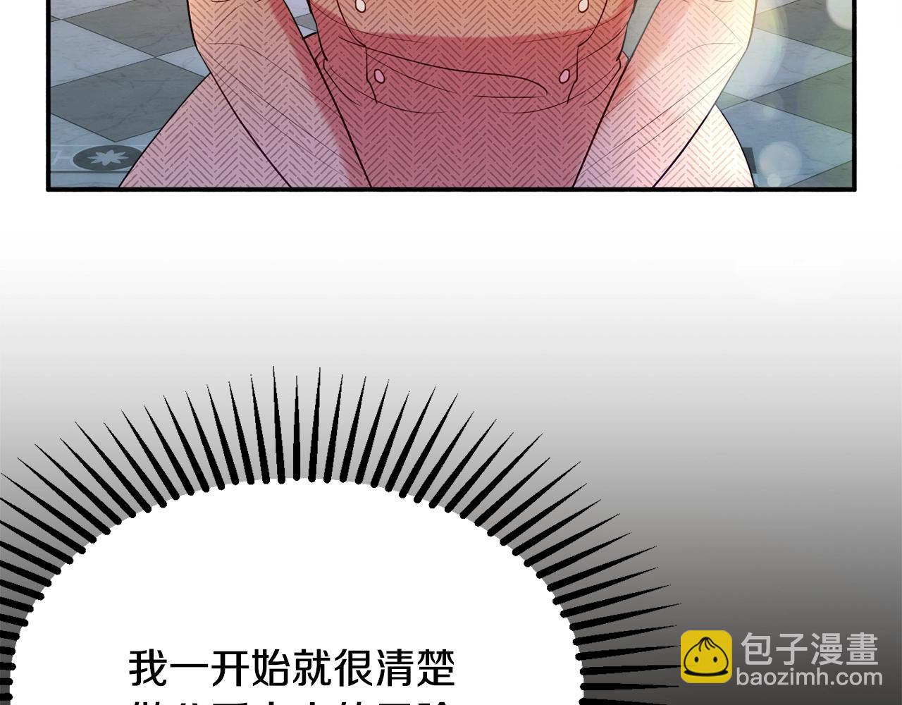 第21话 决心135