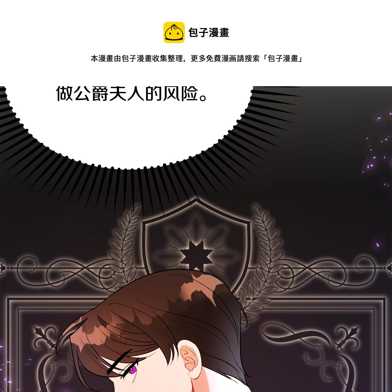 第21话 决心136