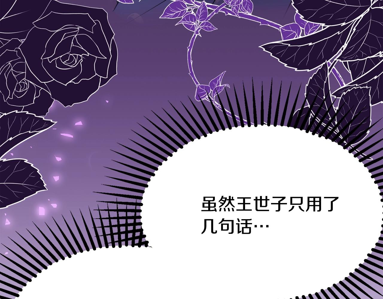 第21话 决心138