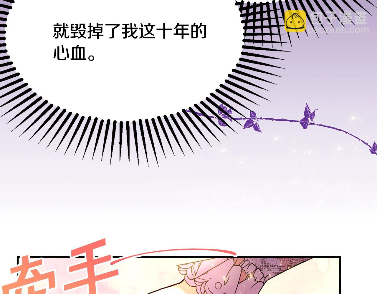 第21话 决心139