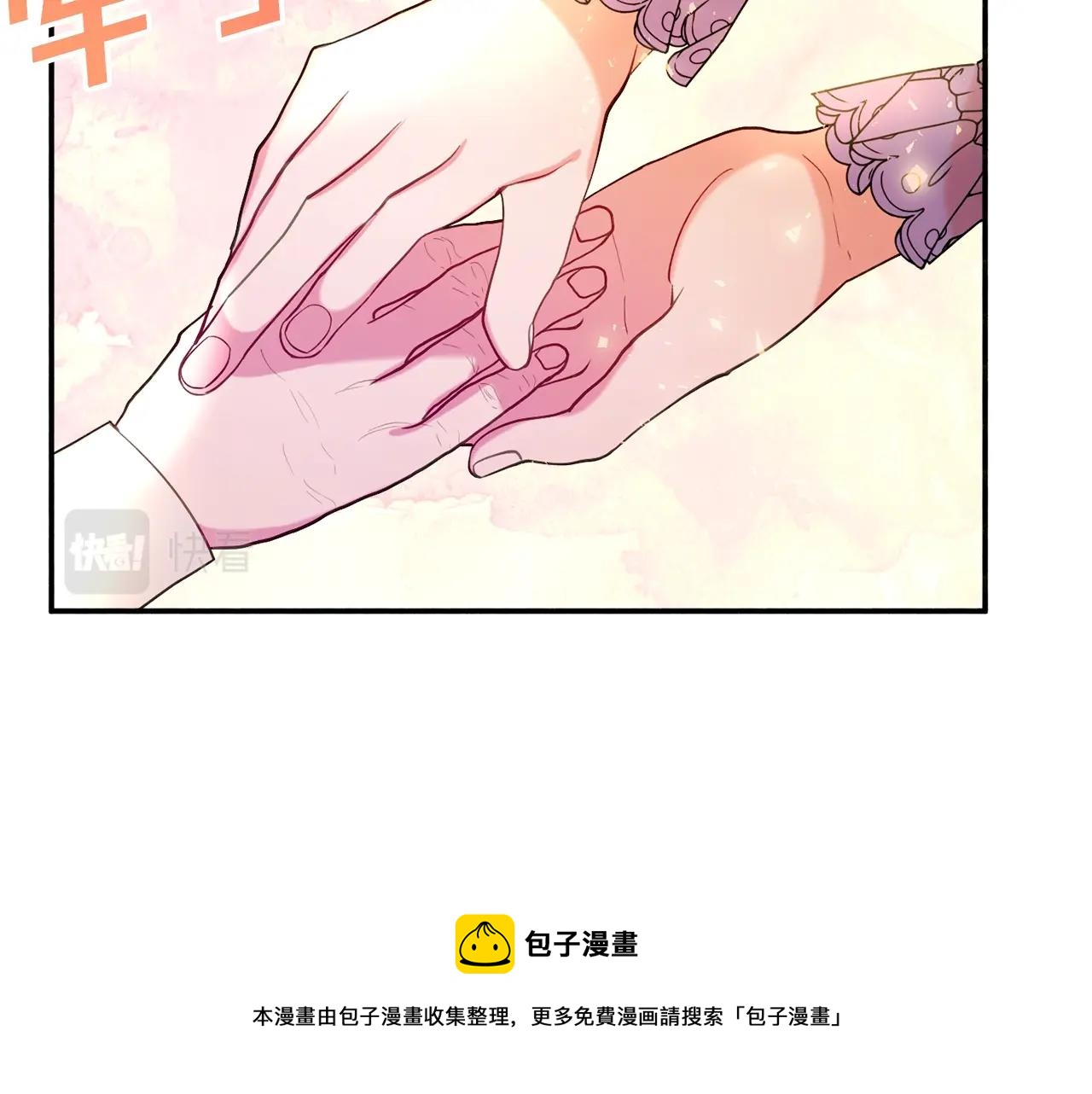 第21话 决心140