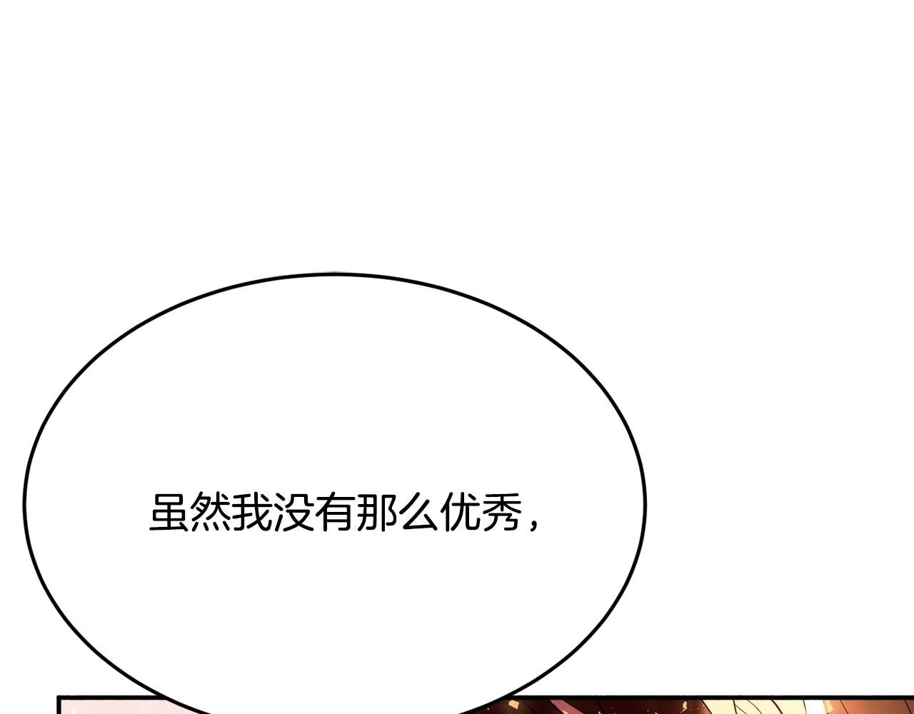 第21话 决心142