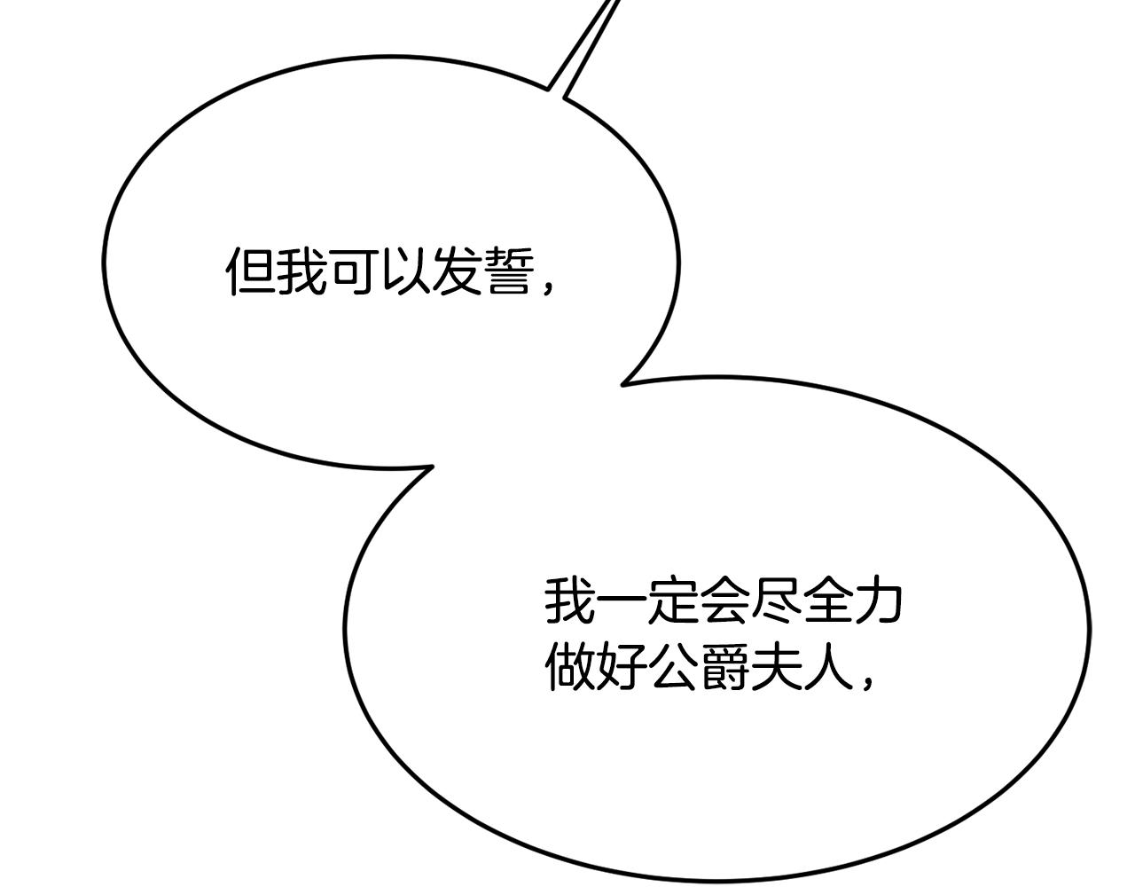 第21话 决心147