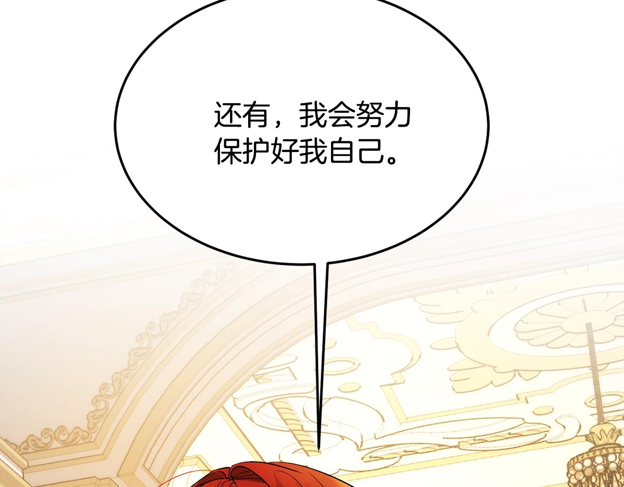 第21话 决心151