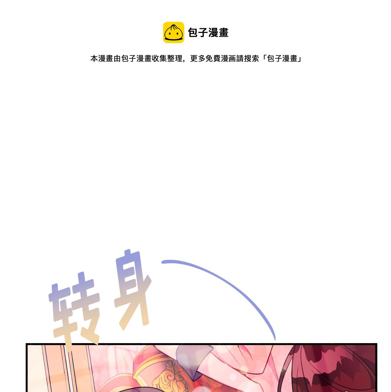 第21话 决心16