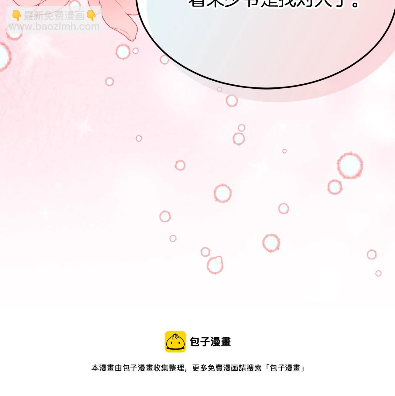 第21话 决心164