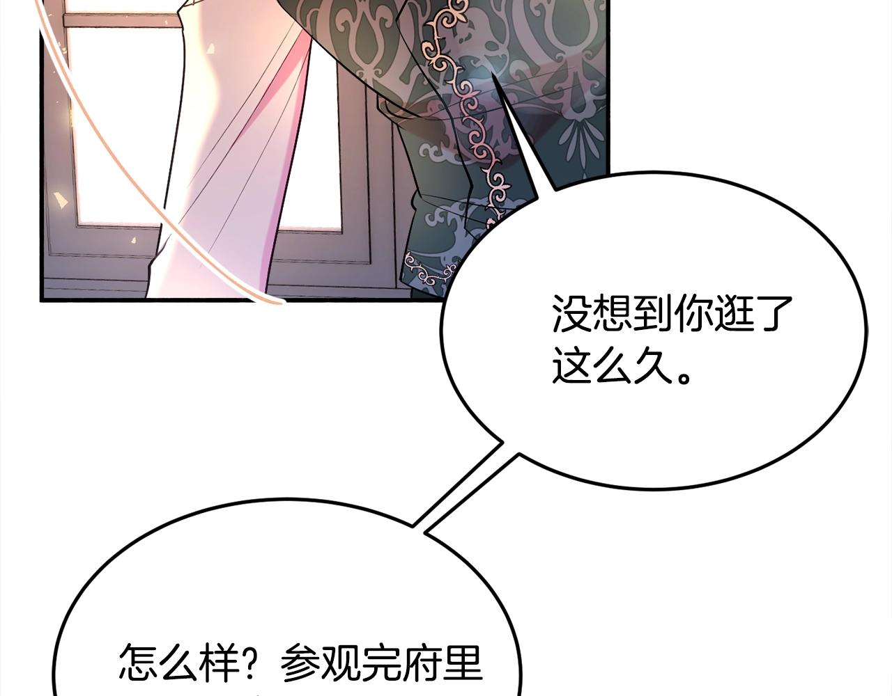第21话 决心173