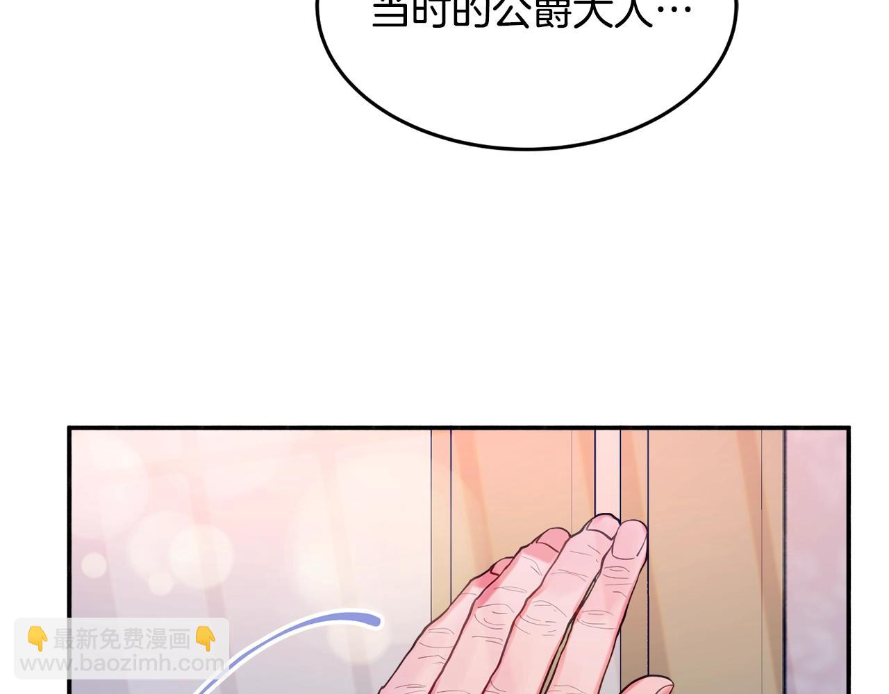 第21话 决心18