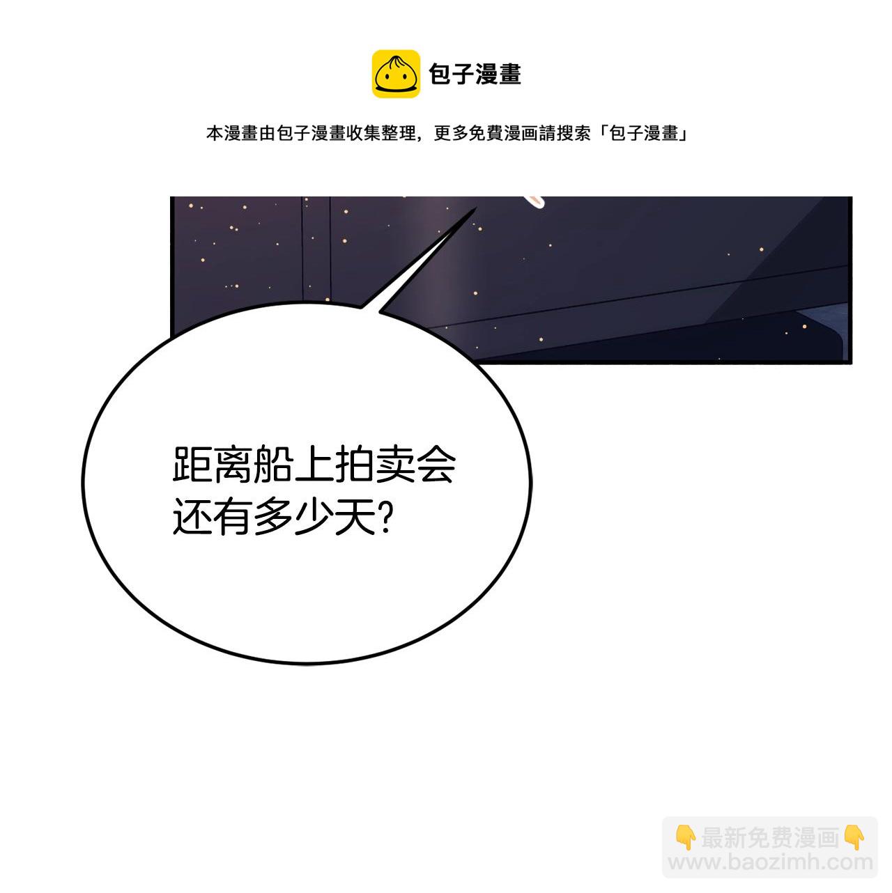 第21话 决心184