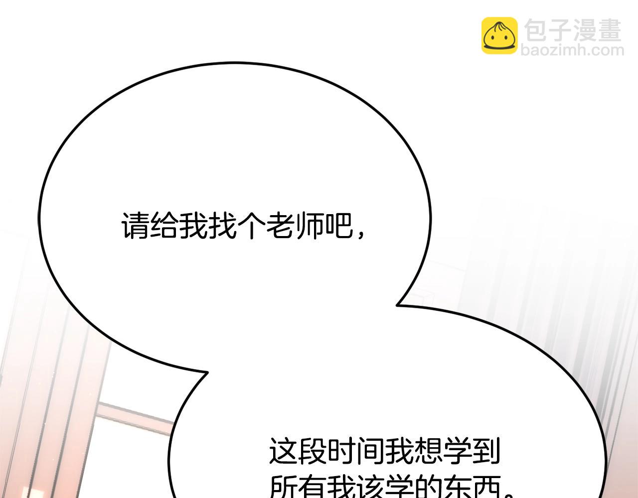 第21话 决心185