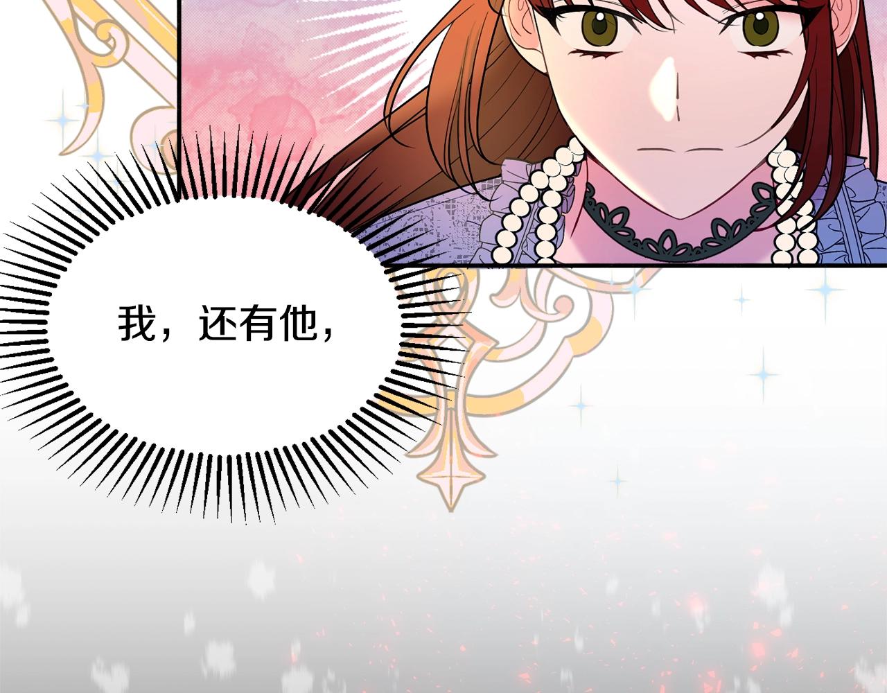 第21话 决心194