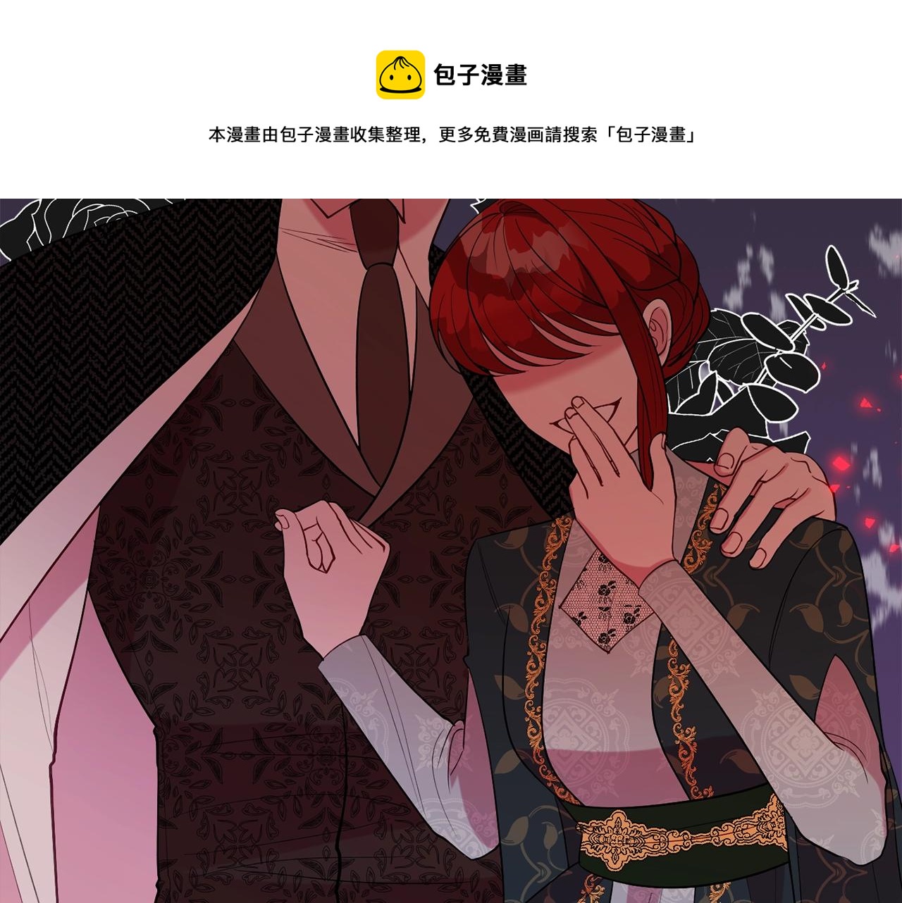 第21话 决心196
