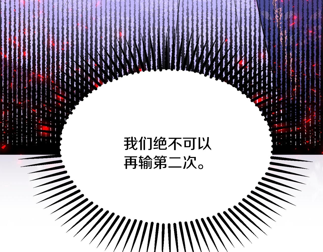 第21话 决心198