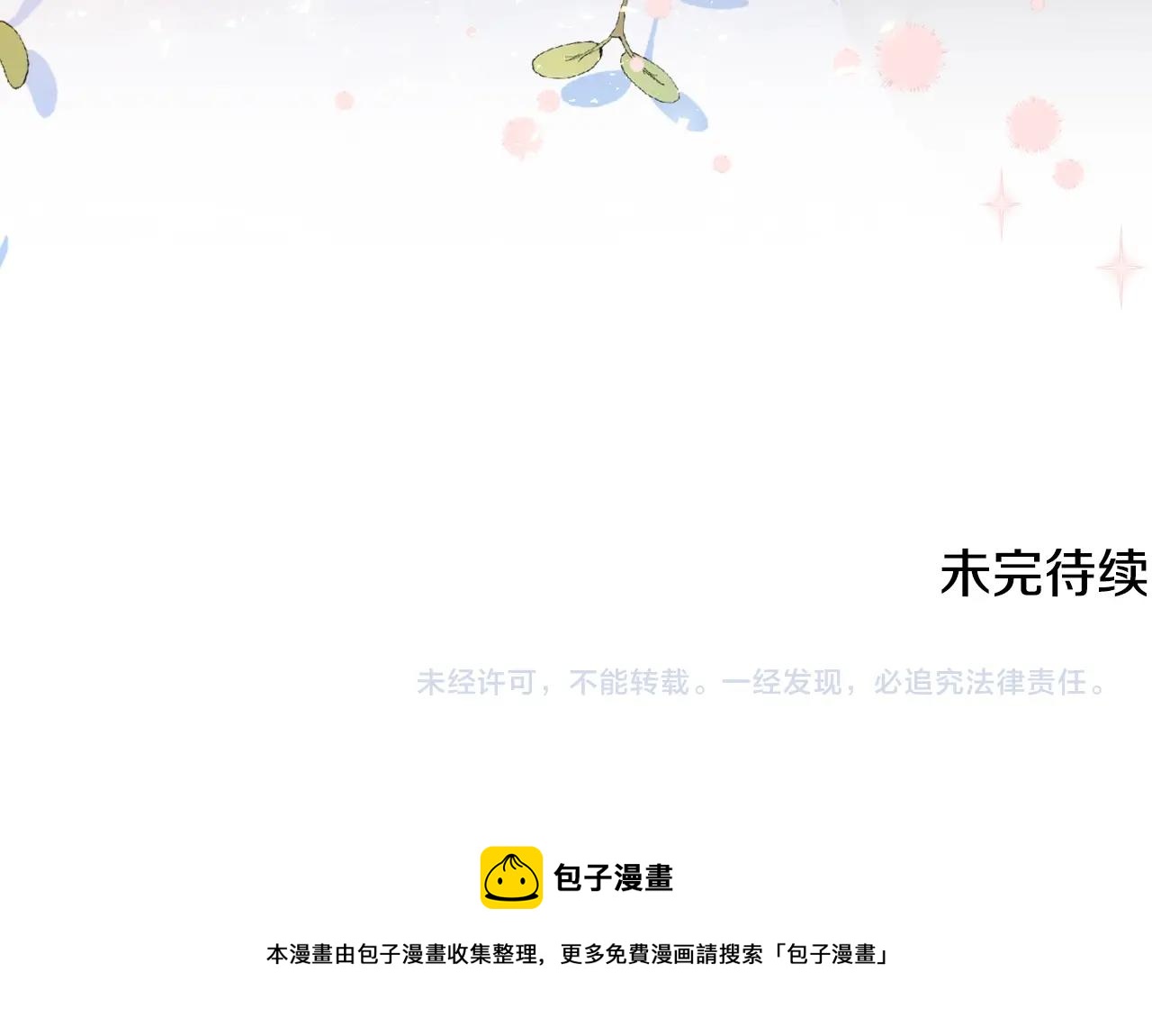 第21话 决心217