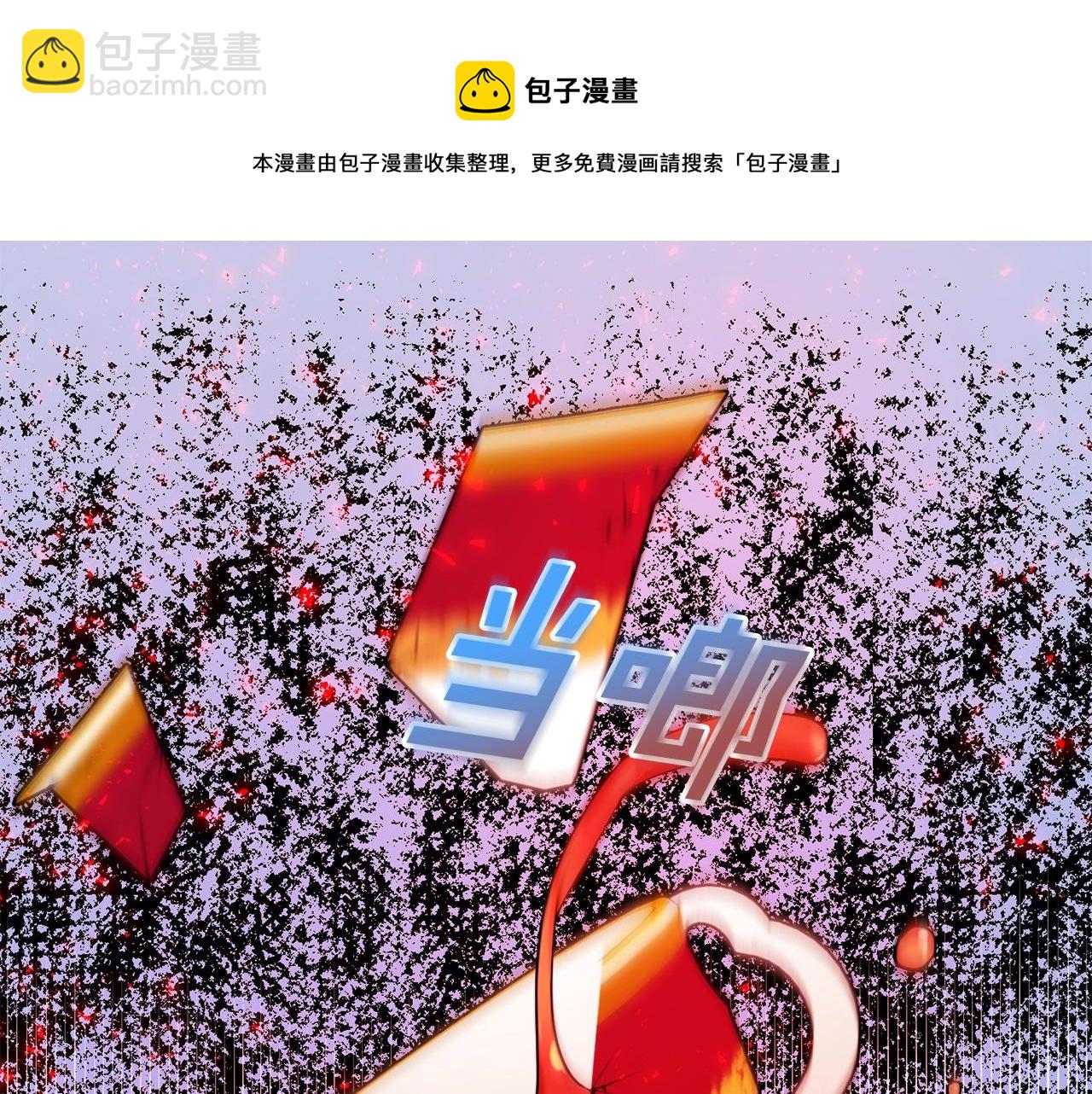 第21话 决心24