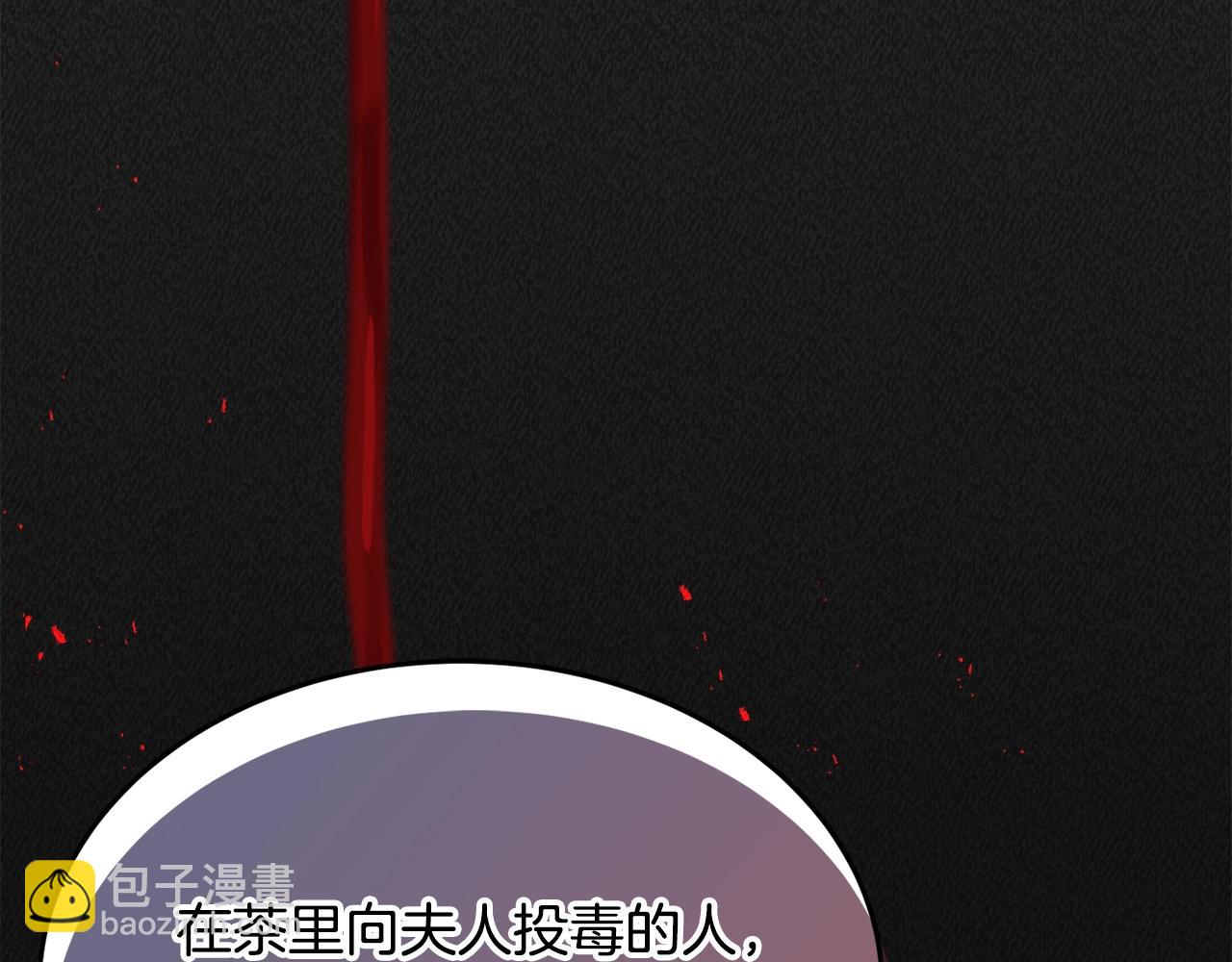 第21话 决心39
