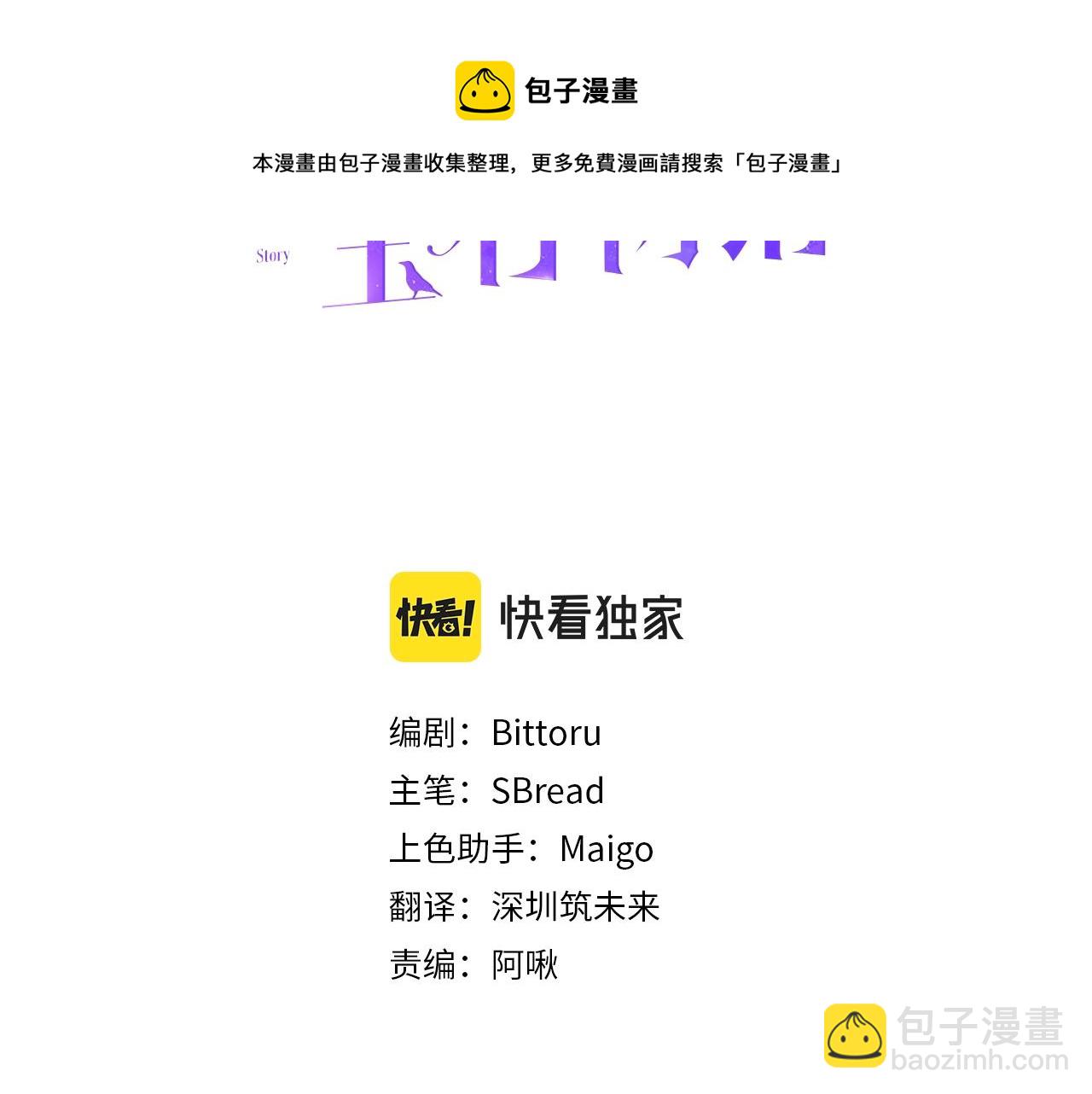 第21话 决心4