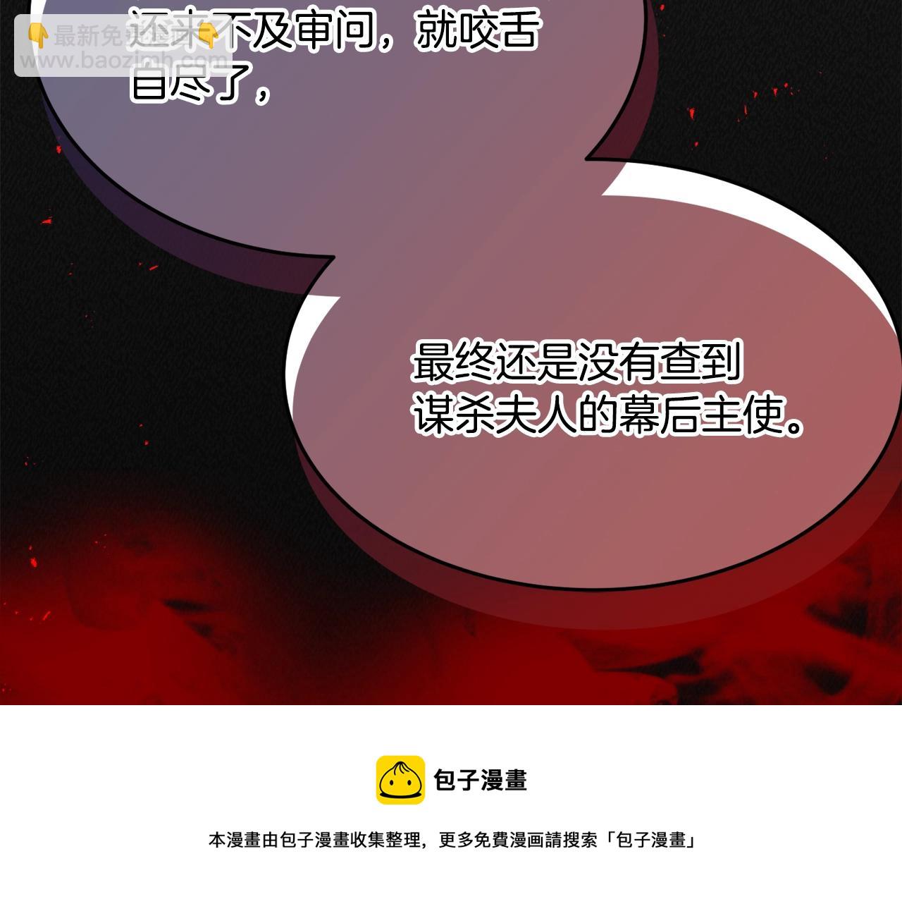 第21话 决心40