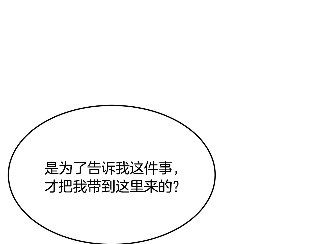 第21话 决心57
