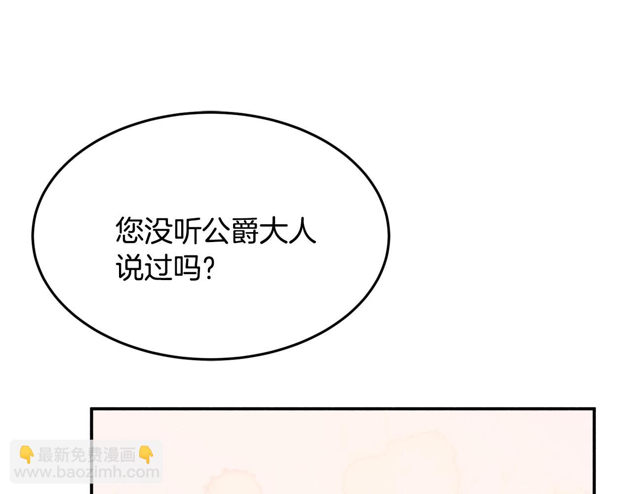 第21话 决心6