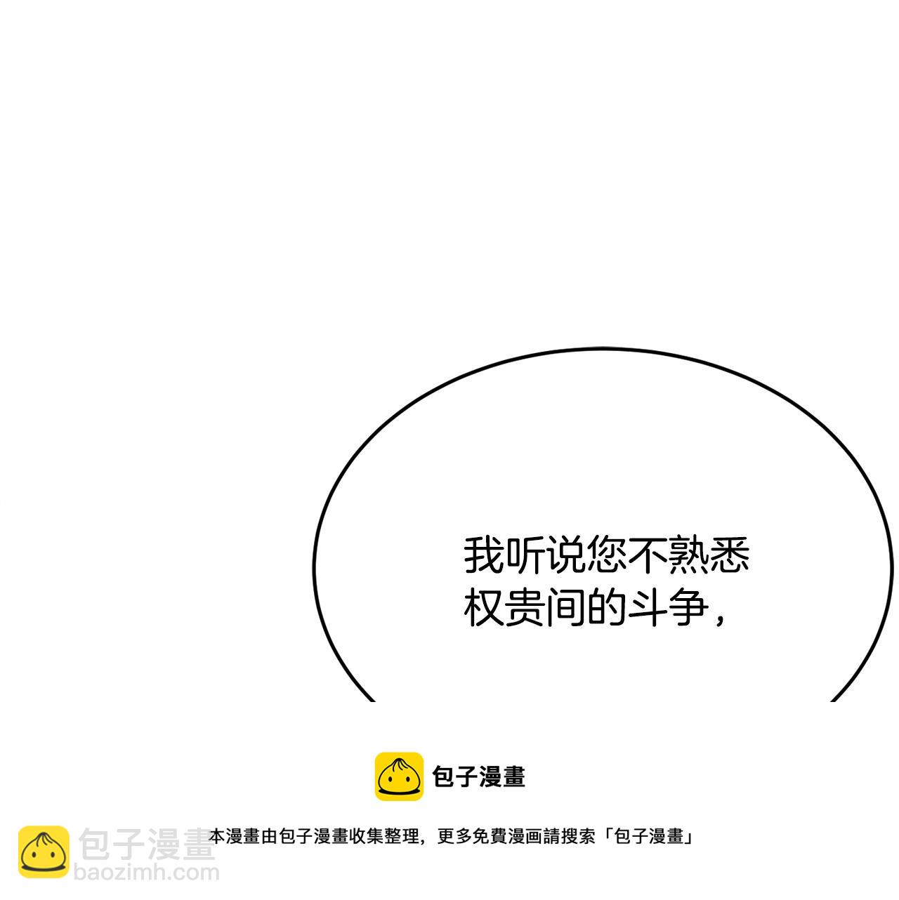 第21话 决心60